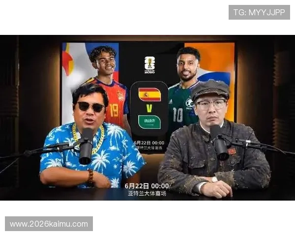 2026年世界杯西班牙VS沙特比赛的票务购买及现场观赛注意事项