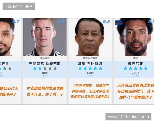 世界杯佛得角与沙特比赛替补名单公布，了解球队战术调整和人员配置